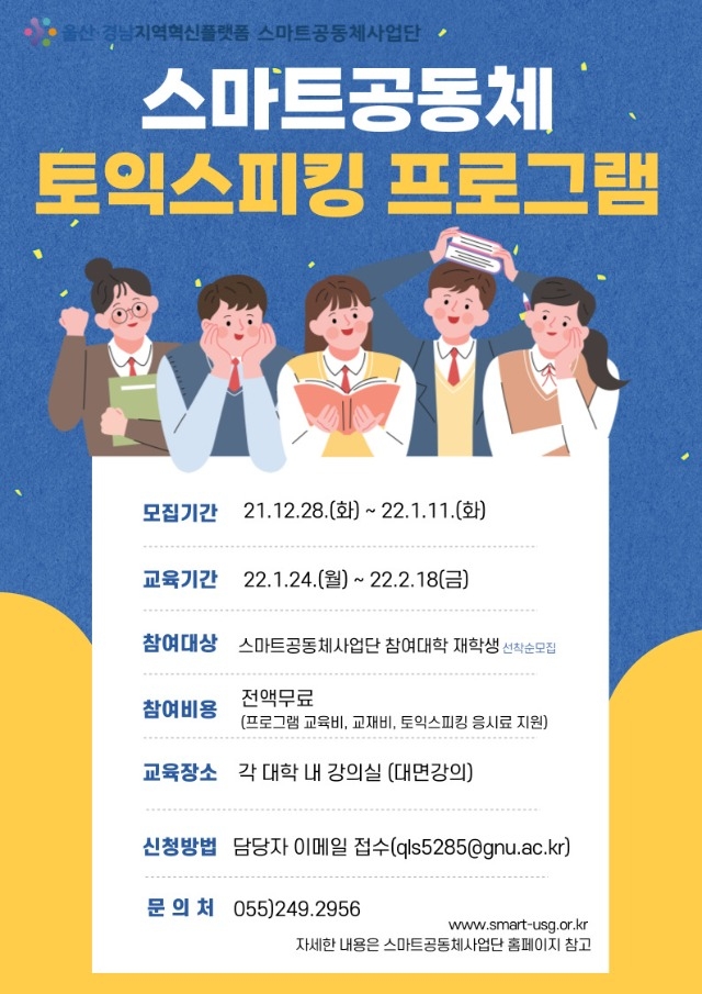 2. 웹포스터.jpg